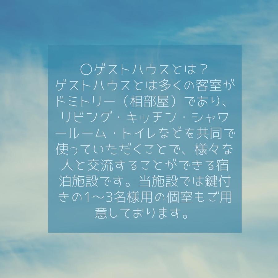 Jumpu Manpan * Otaru