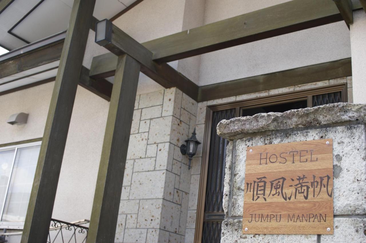 Jumpu Manpan Hostel Otaru
